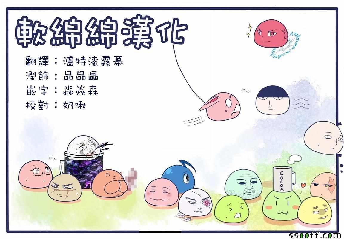 黄金神威韩漫全集-第195话无删减无遮挡章节图片 