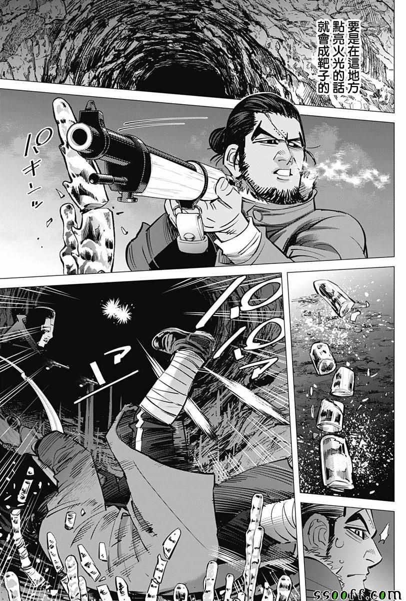 黄金神威韩漫全集-第195话无删减无遮挡章节图片 