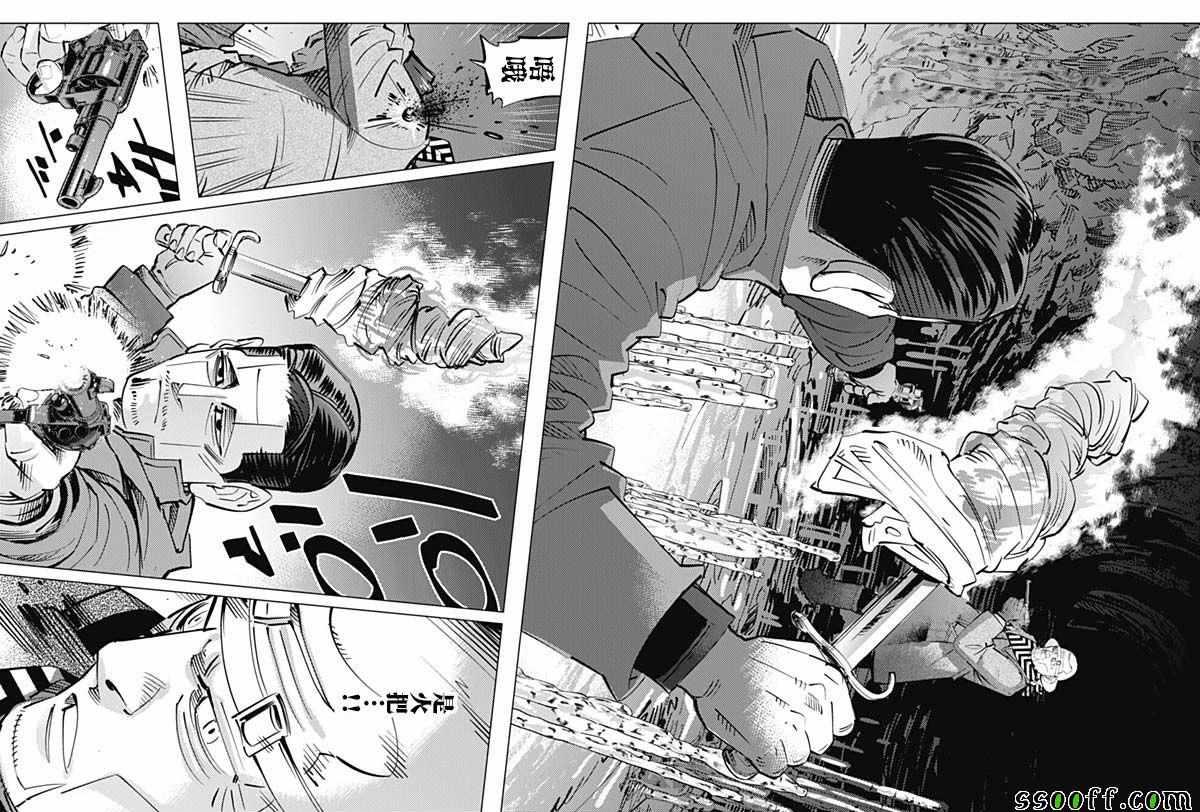 黄金神威韩漫全集-第195话无删减无遮挡章节图片 