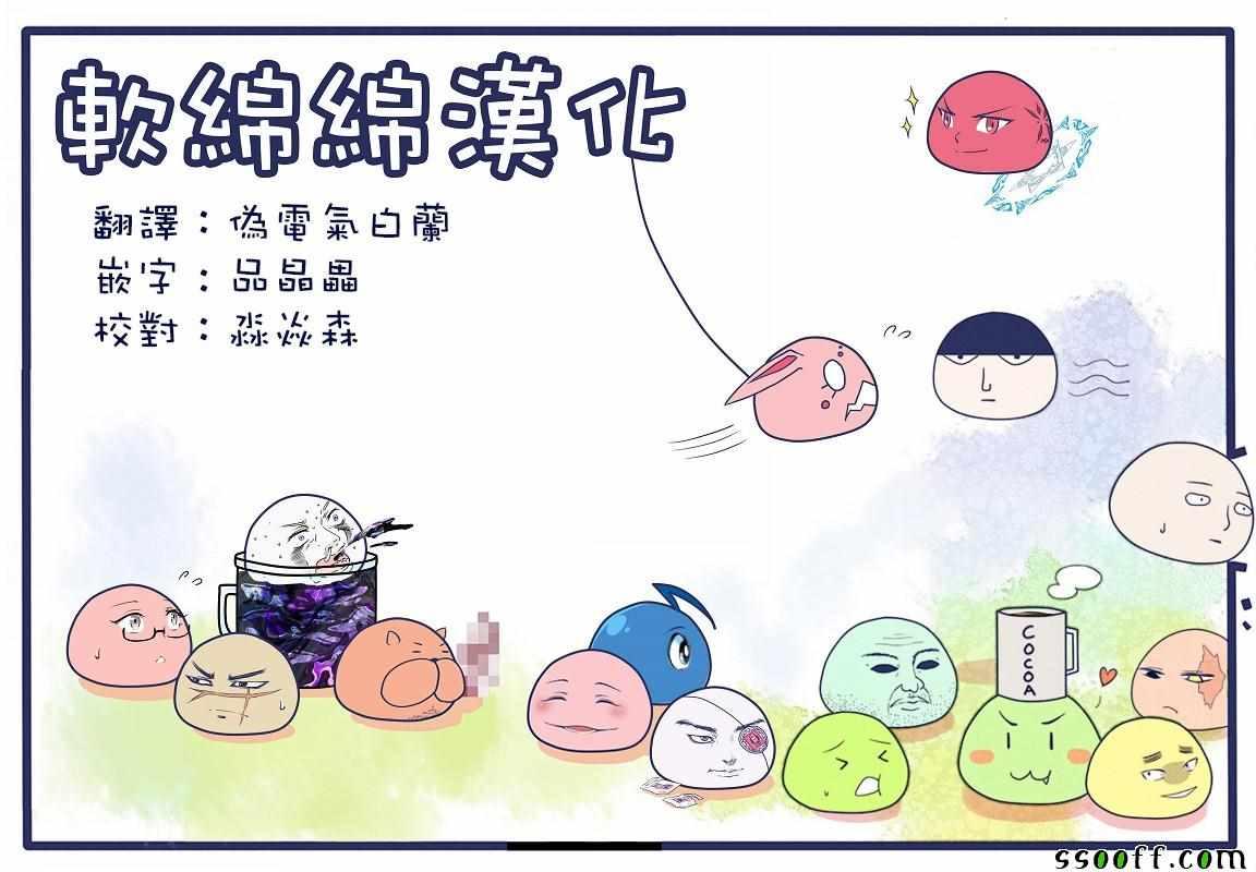 黄金神威韩漫全集-第198话无删减无遮挡章节图片 