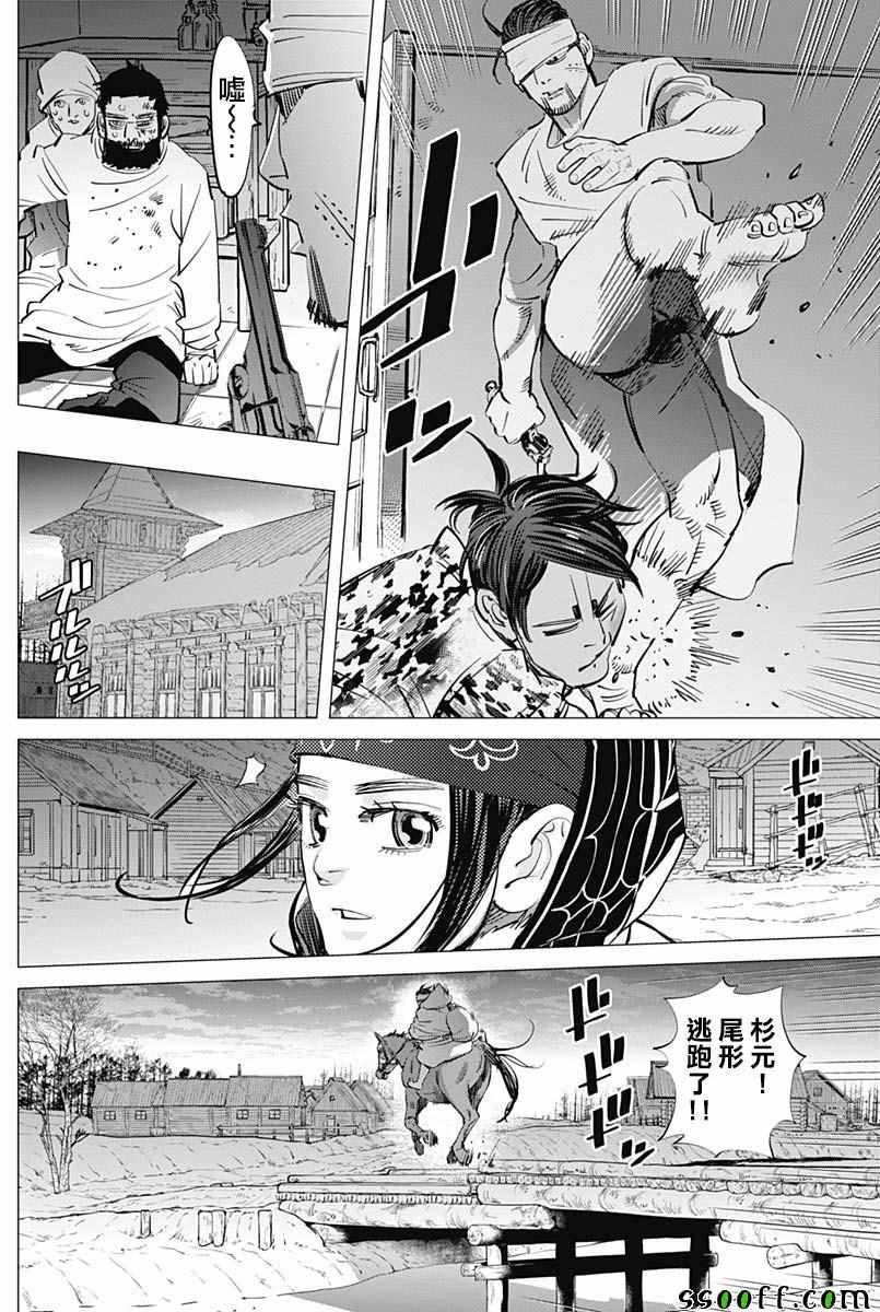 黄金神威韩漫全集-第200话无删减无遮挡章节图片 