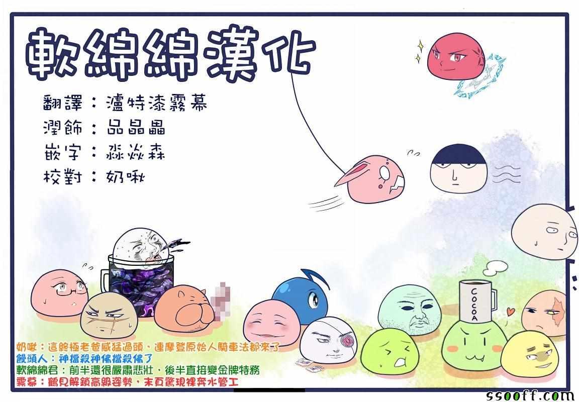 黄金神威韩漫全集-第200话无删减无遮挡章节图片 
