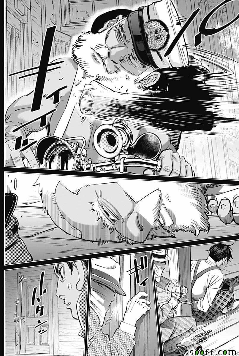 黄金神威韩漫全集-第200话无删减无遮挡章节图片 