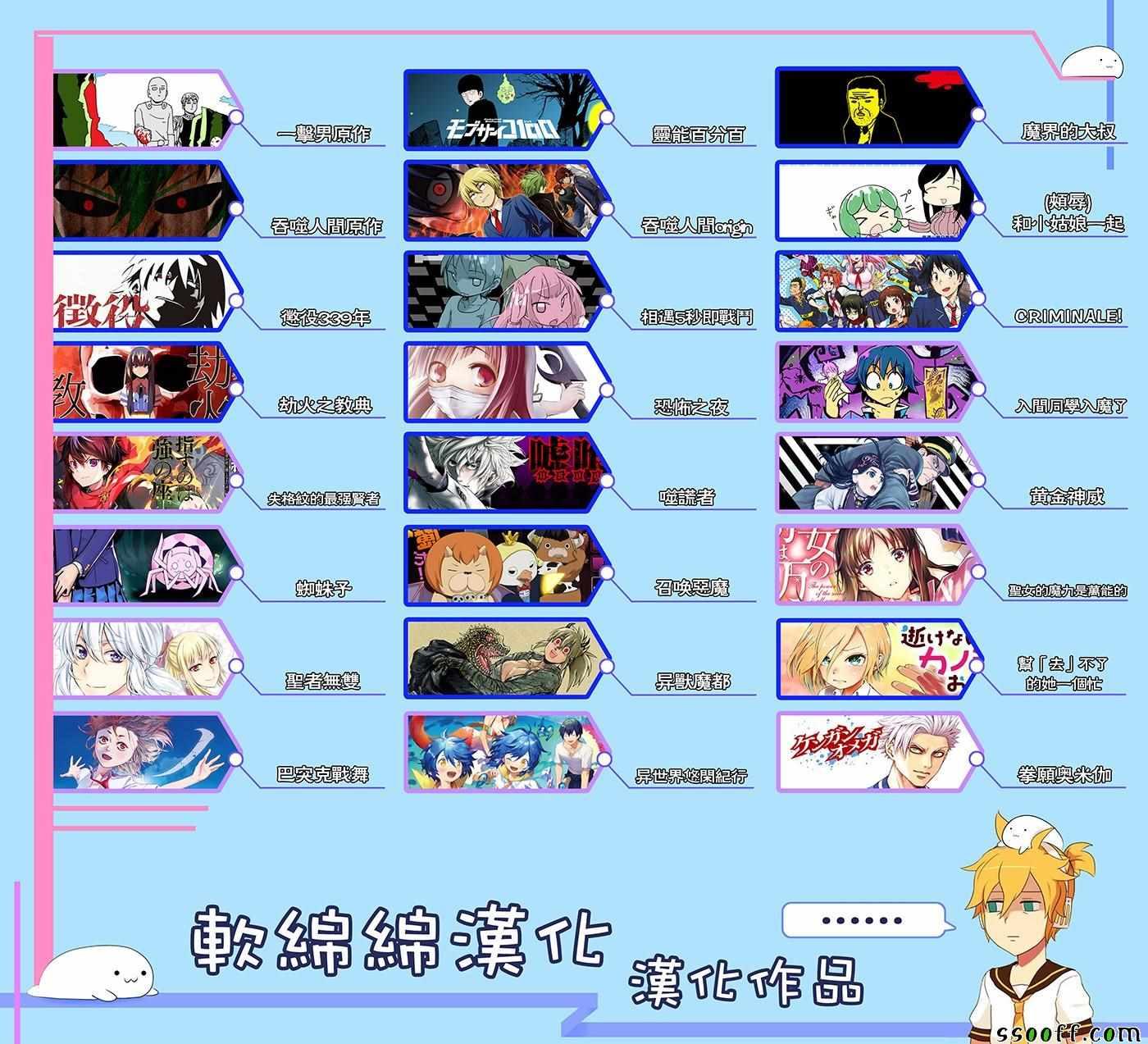 黄金神威韩漫全集-第201话无删减无遮挡章节图片 
