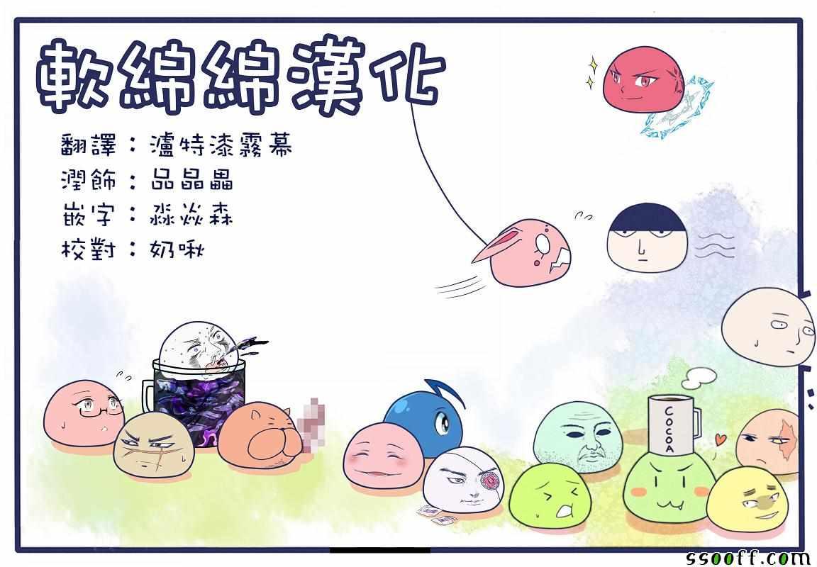 黄金神威韩漫全集-第204话无删减无遮挡章节图片 