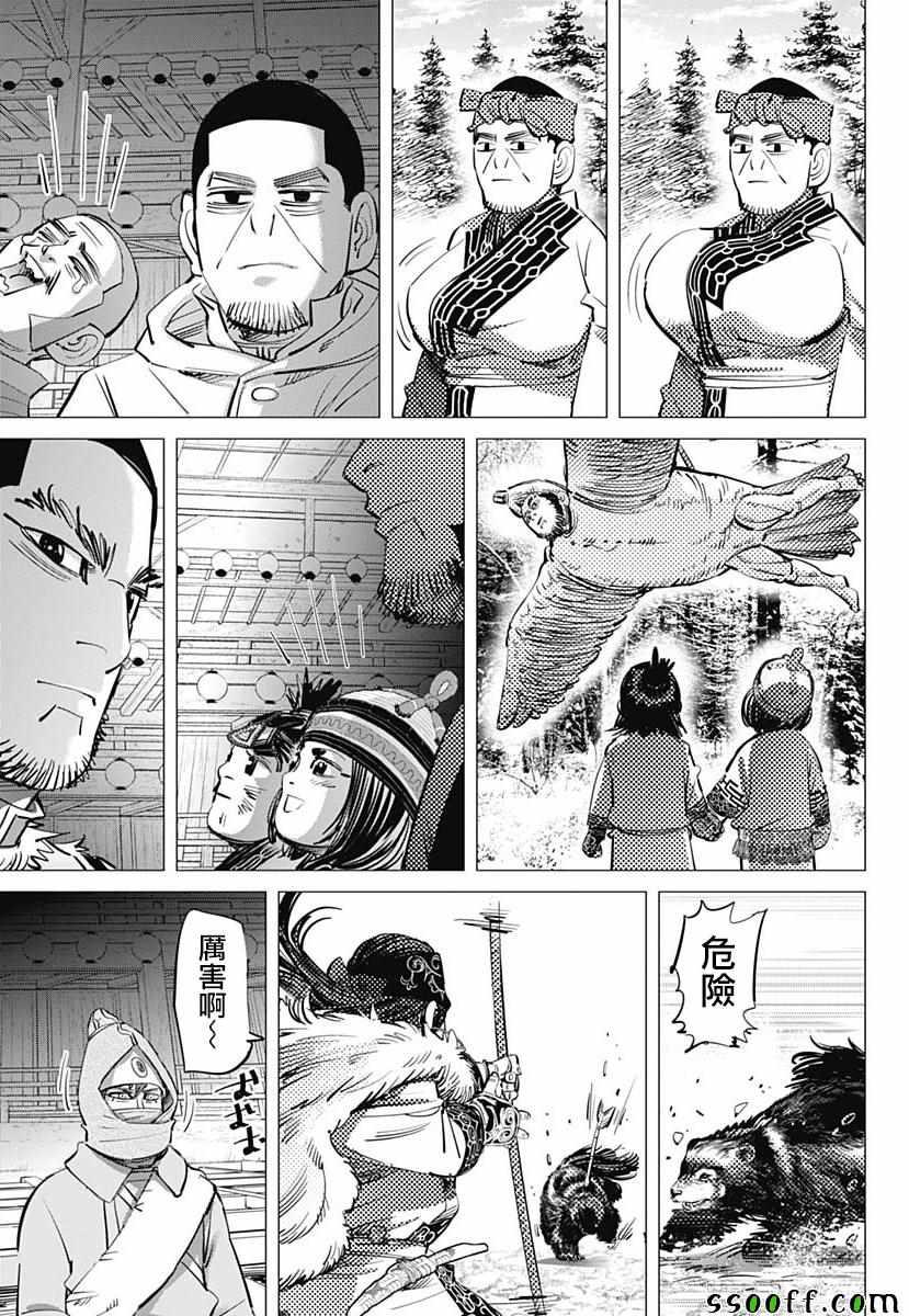 黄金神威韩漫全集-第206话无删减无遮挡章节图片 