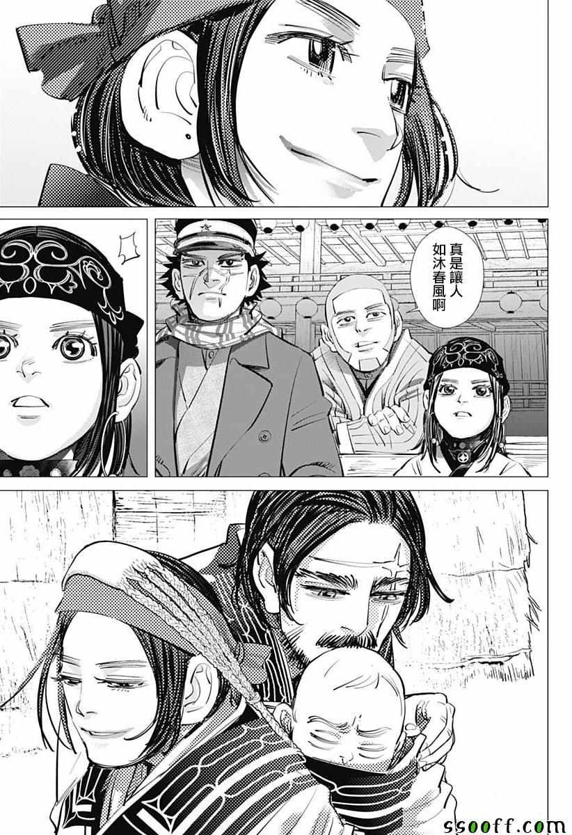 黄金神威韩漫全集-第206话无删减无遮挡章节图片 