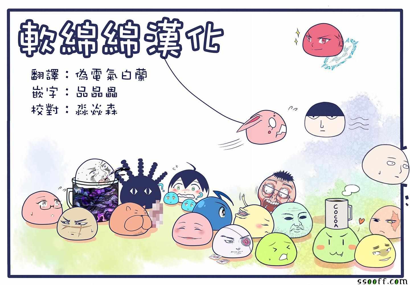 黄金神威韩漫全集-第208话无删减无遮挡章节图片 