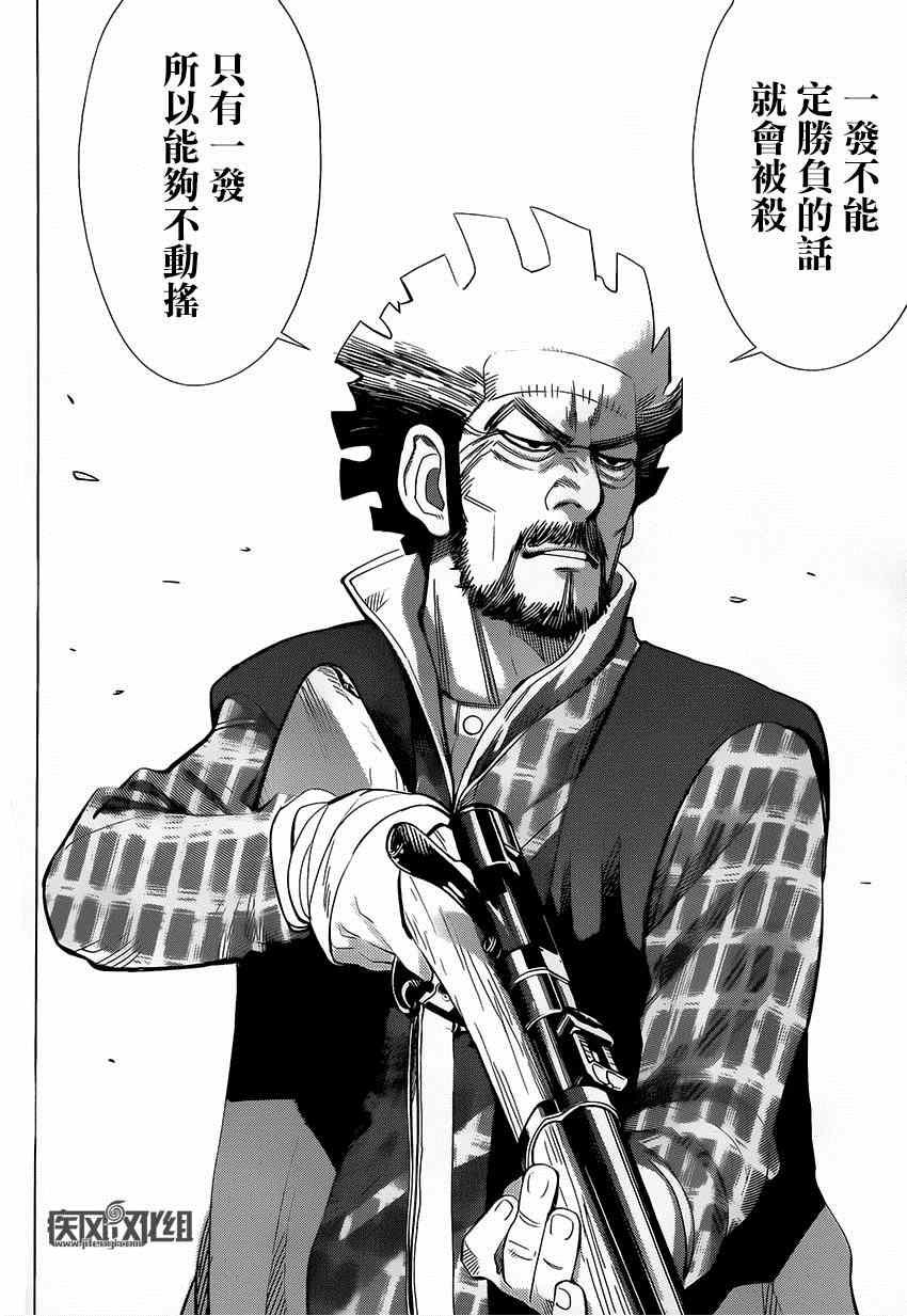 黄金神威韩漫全集-第22话无删减无遮挡章节图片 