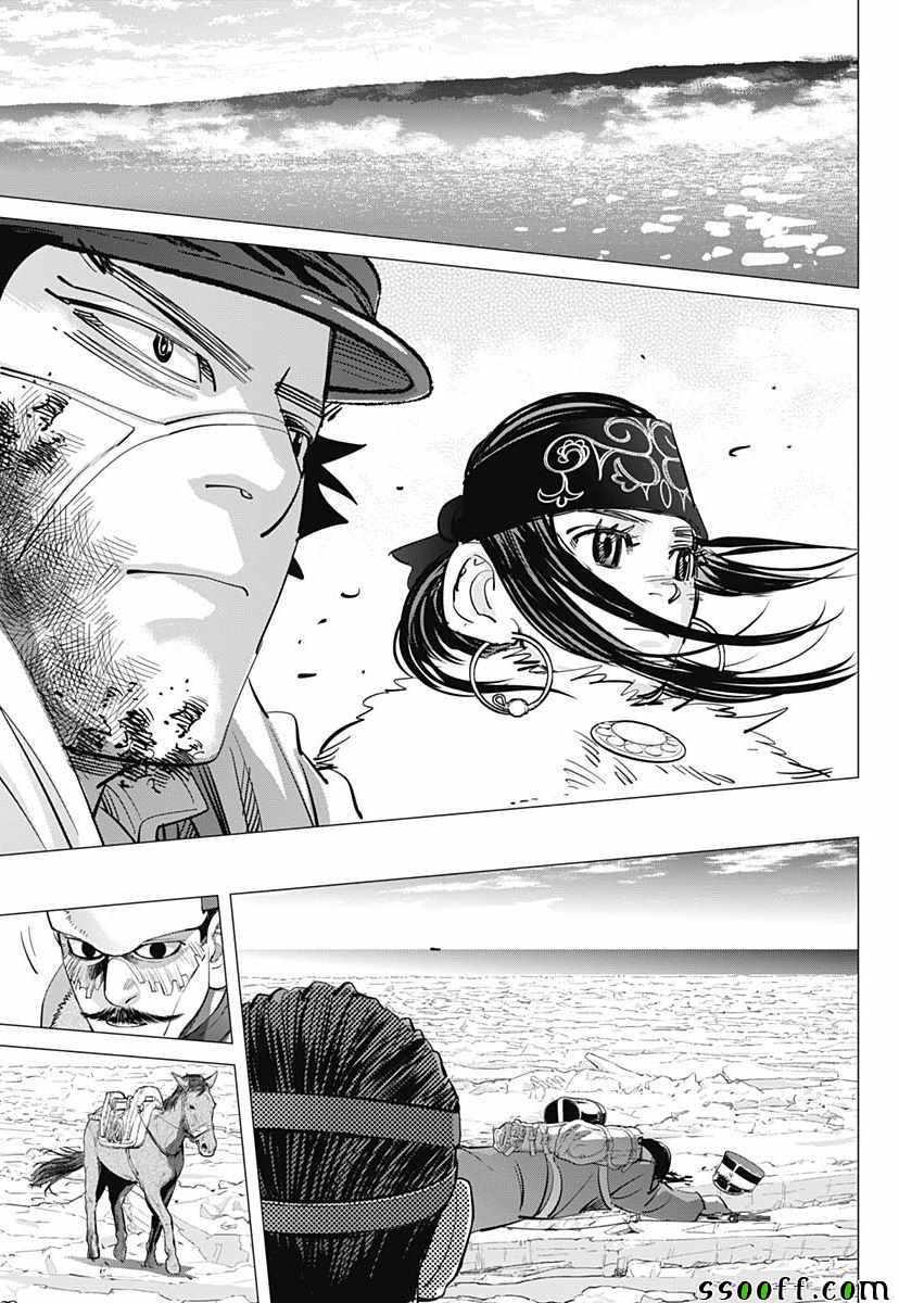 黄金神威韩漫全集-第213话无删减无遮挡章节图片 