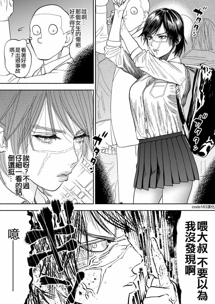 黄金神威韩漫全集-同人01无删减无遮挡章节图片 