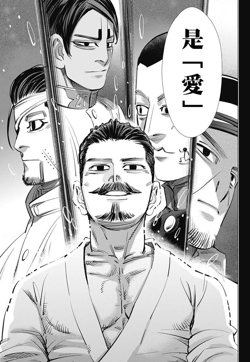 黄金神威韩漫全集-第227话 共犯无删减无遮挡章节图片 