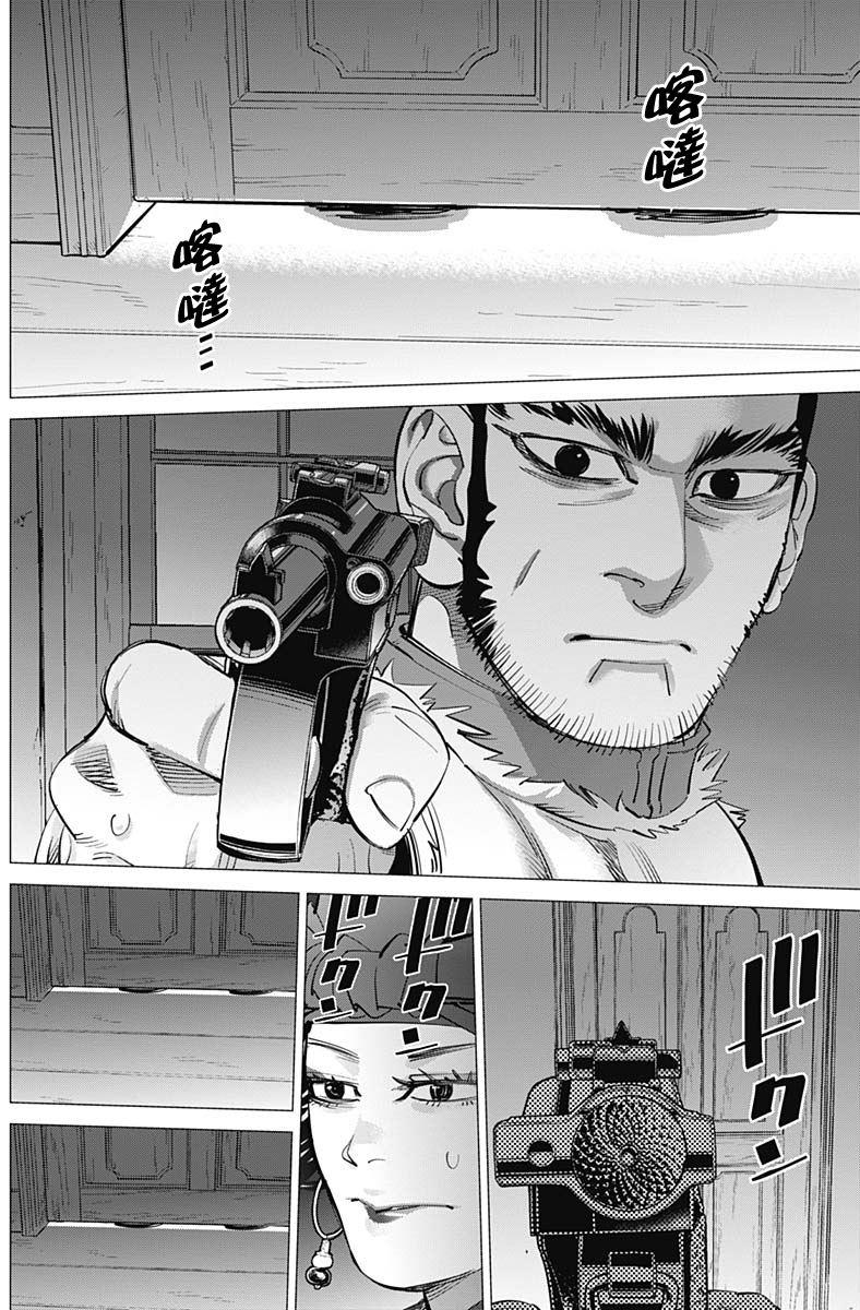 黄金神威韩漫全集-第229话无删减无遮挡章节图片 
