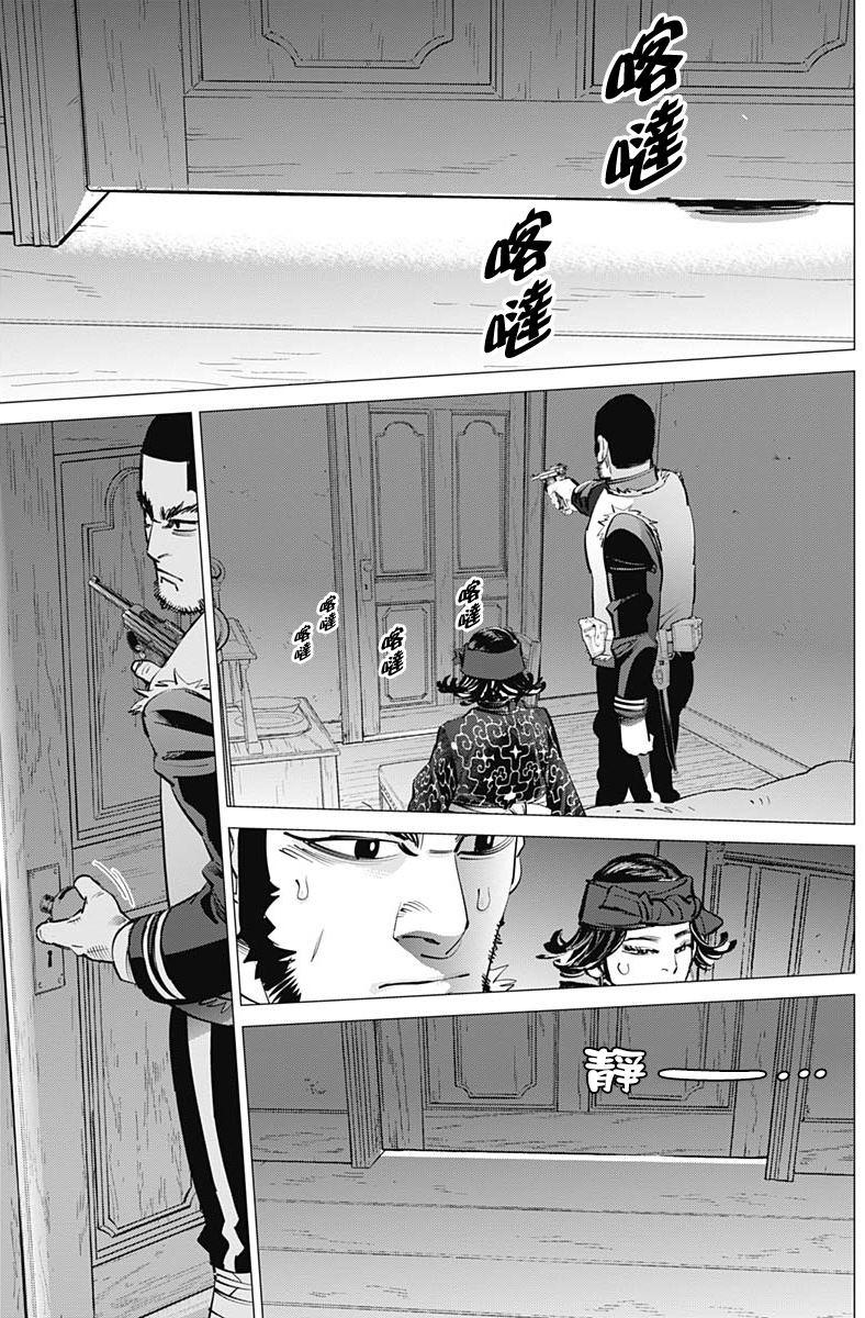 黄金神威韩漫全集-第229话无删减无遮挡章节图片 