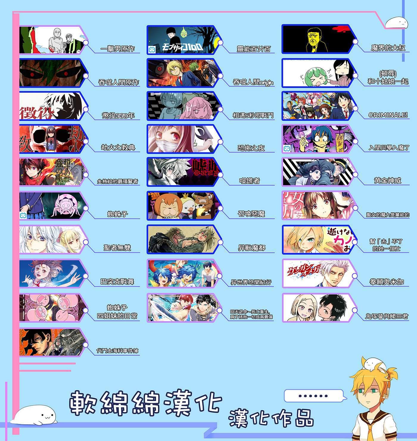 黄金神威韩漫全集-第230话 家永佳乃无删减无遮挡章节图片 