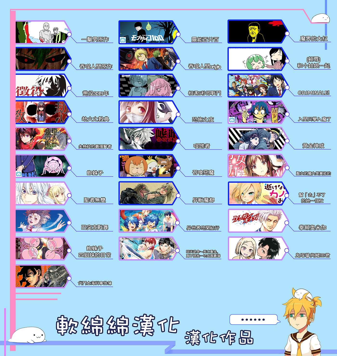 黄金神威韩漫全集-第231话 分娩无删减无遮挡章节图片 