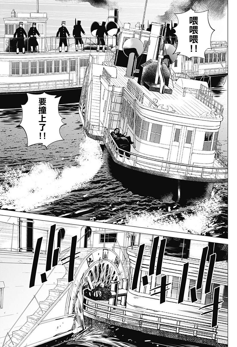 黄金神威韩漫全集-第235话 地狱邮差无删减无遮挡章节图片 