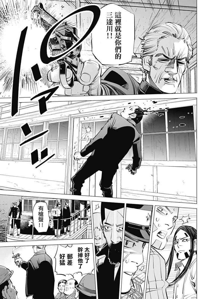 黄金神威韩漫全集-第235话 地狱邮差无删减无遮挡章节图片 