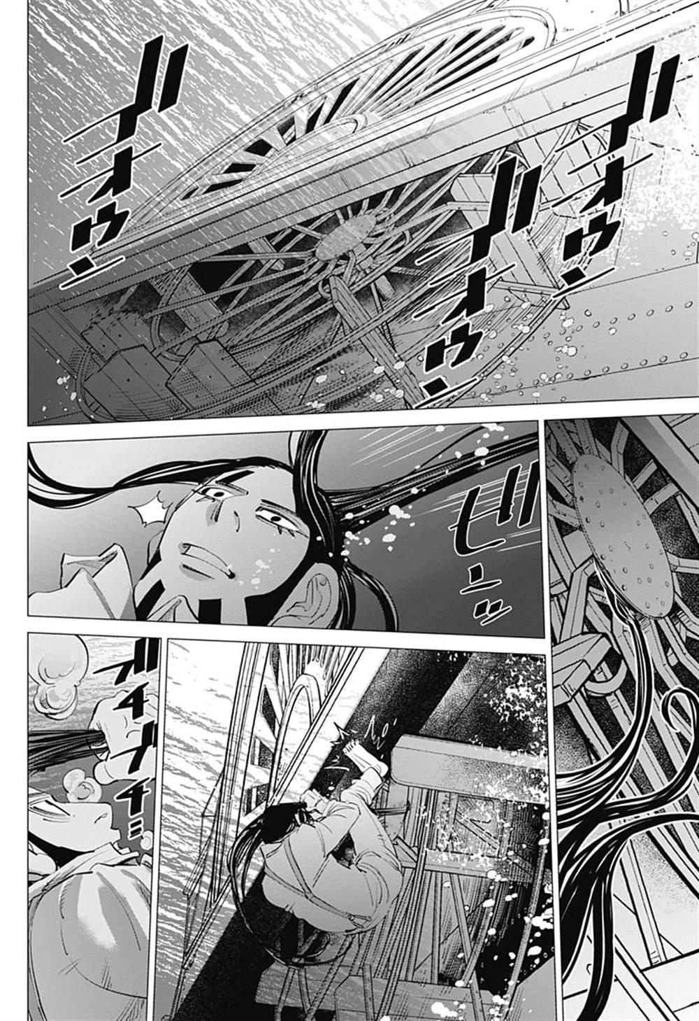 黄金神威韩漫全集-第237话  水中屏息对战无删减无遮挡章节图片 