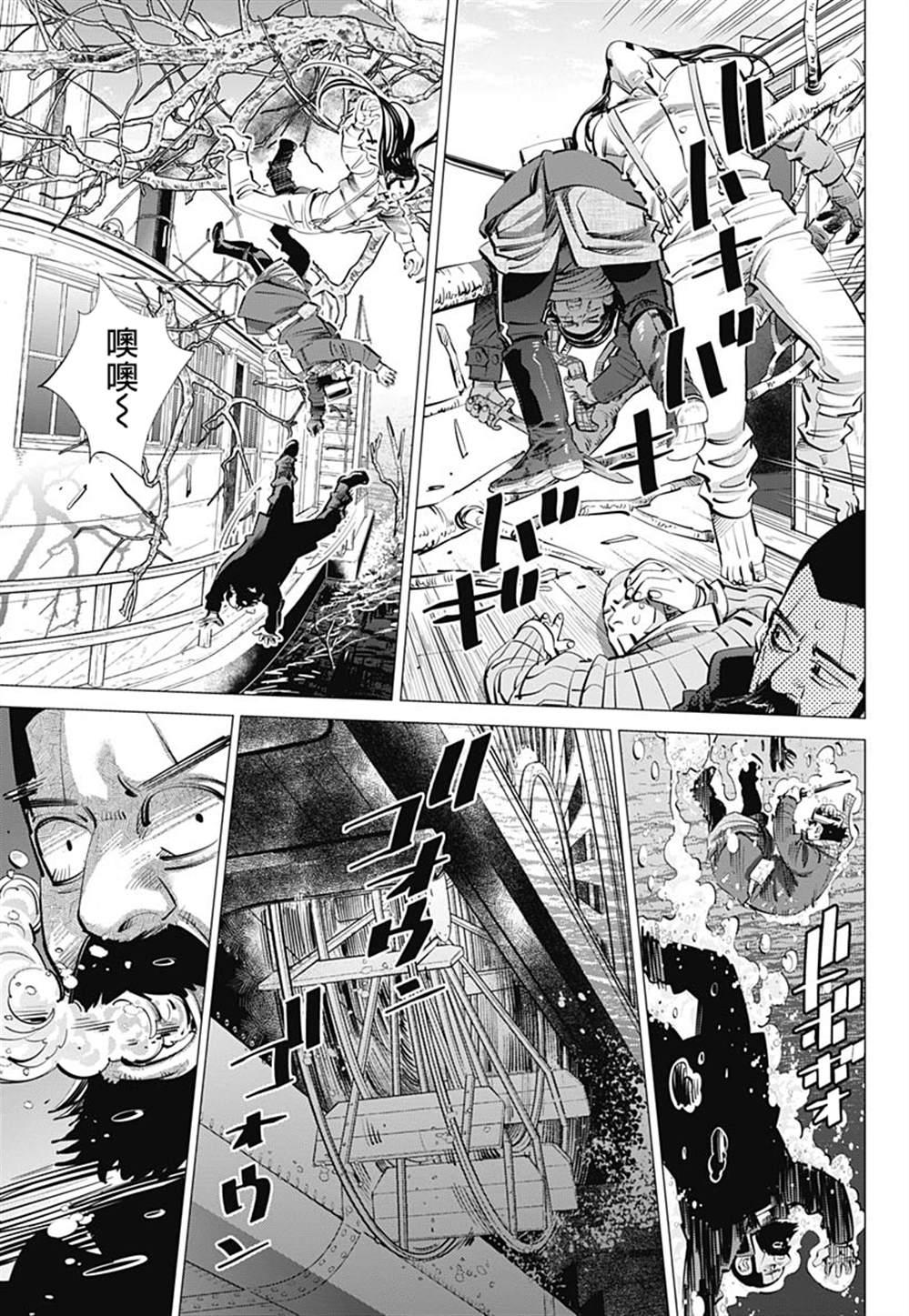 黄金神威韩漫全集-第237话  水中屏息对战无删减无遮挡章节图片 