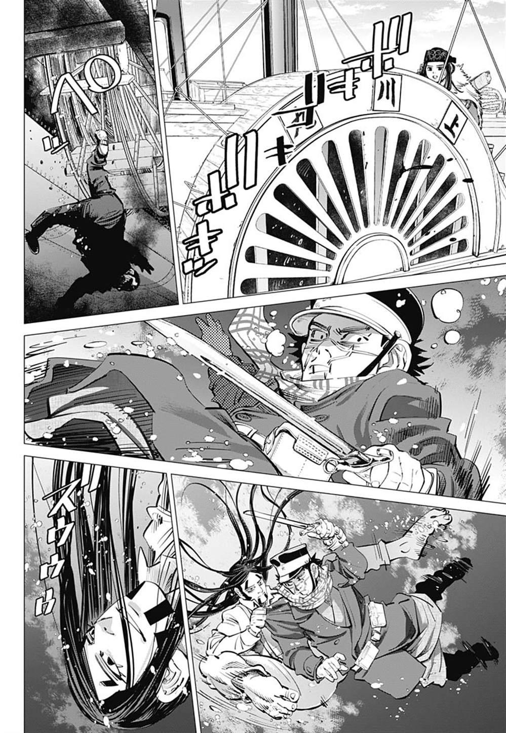 黄金神威韩漫全集-第237话  水中屏息对战无删减无遮挡章节图片 