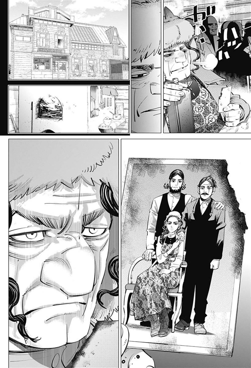黄金神威韩漫全集-第238话 献给喜欢的人无删减无遮挡章节图片 