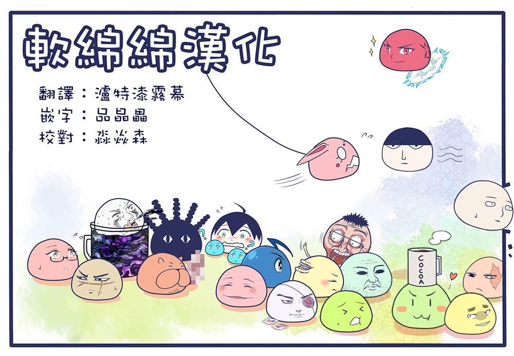 黄金神威韩漫全集-第238话 献给喜欢的人无删减无遮挡章节图片 