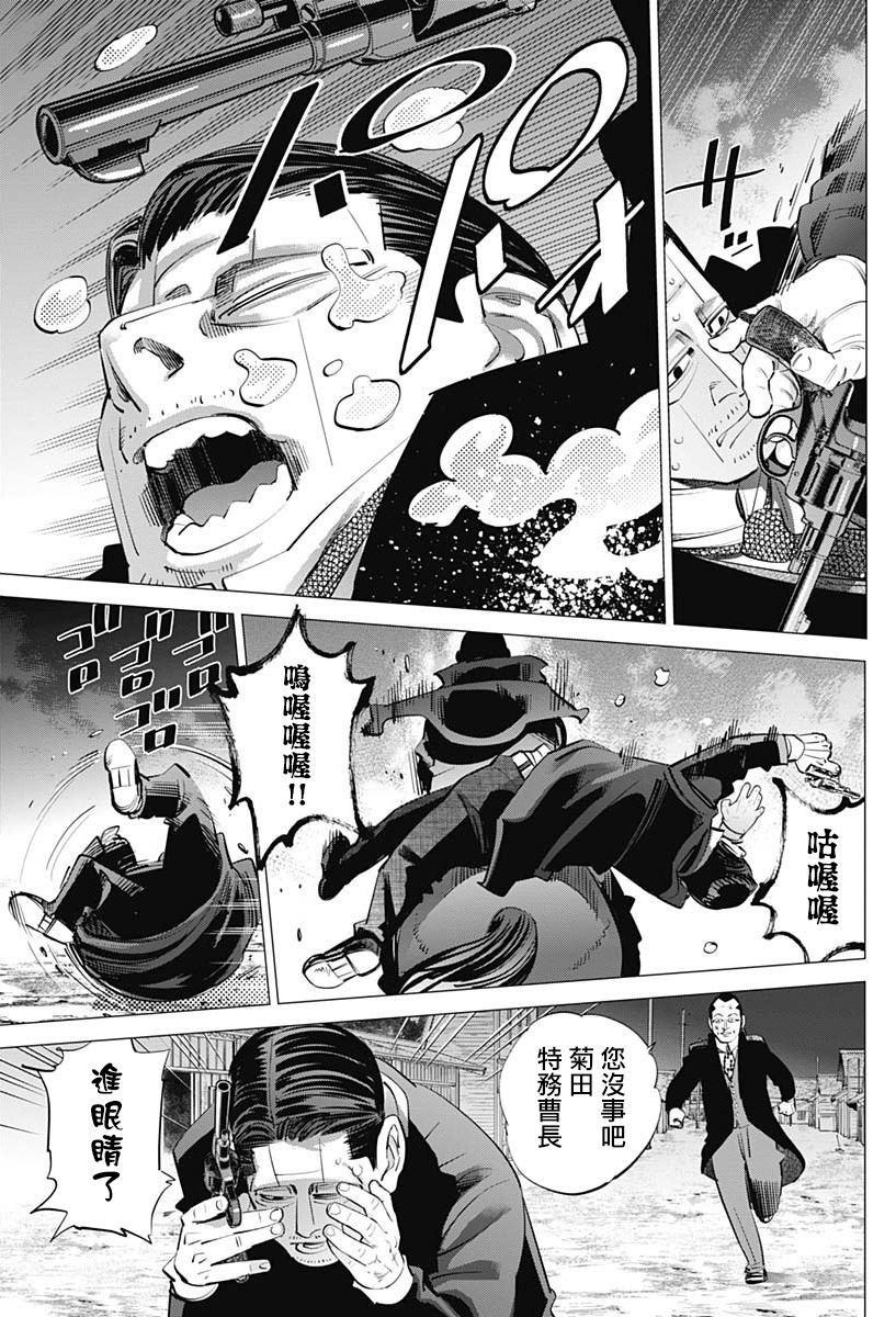 黄金神威韩漫全集-第239话 发射无删减无遮挡章节图片 