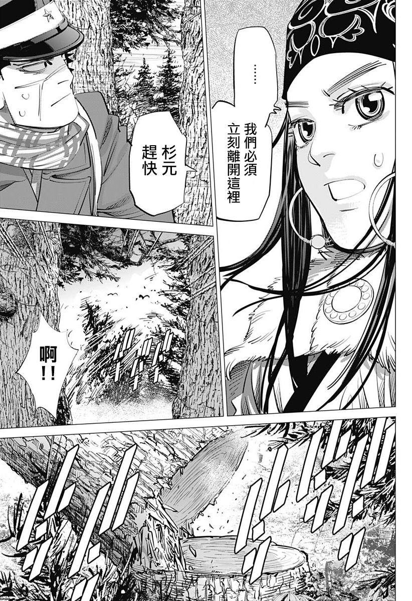 黄金神威韩漫全集-第241话 消失的卡姆伊无删减无遮挡章节图片 