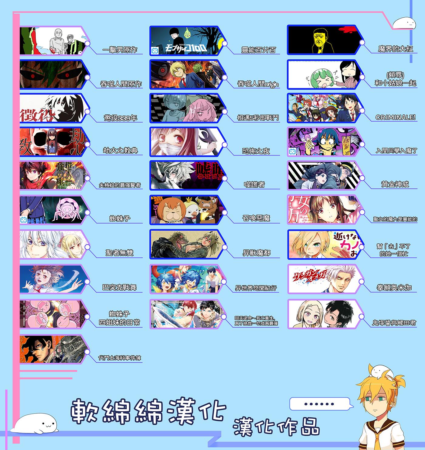黄金神威韩漫全集-第241话 消失的卡姆伊无删减无遮挡章节图片 