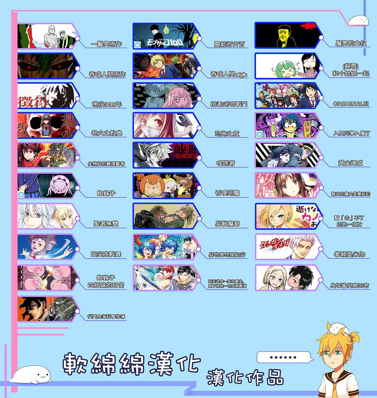 黄金神威韩漫全集-第244话 登陆小樽无删减无遮挡章节图片 