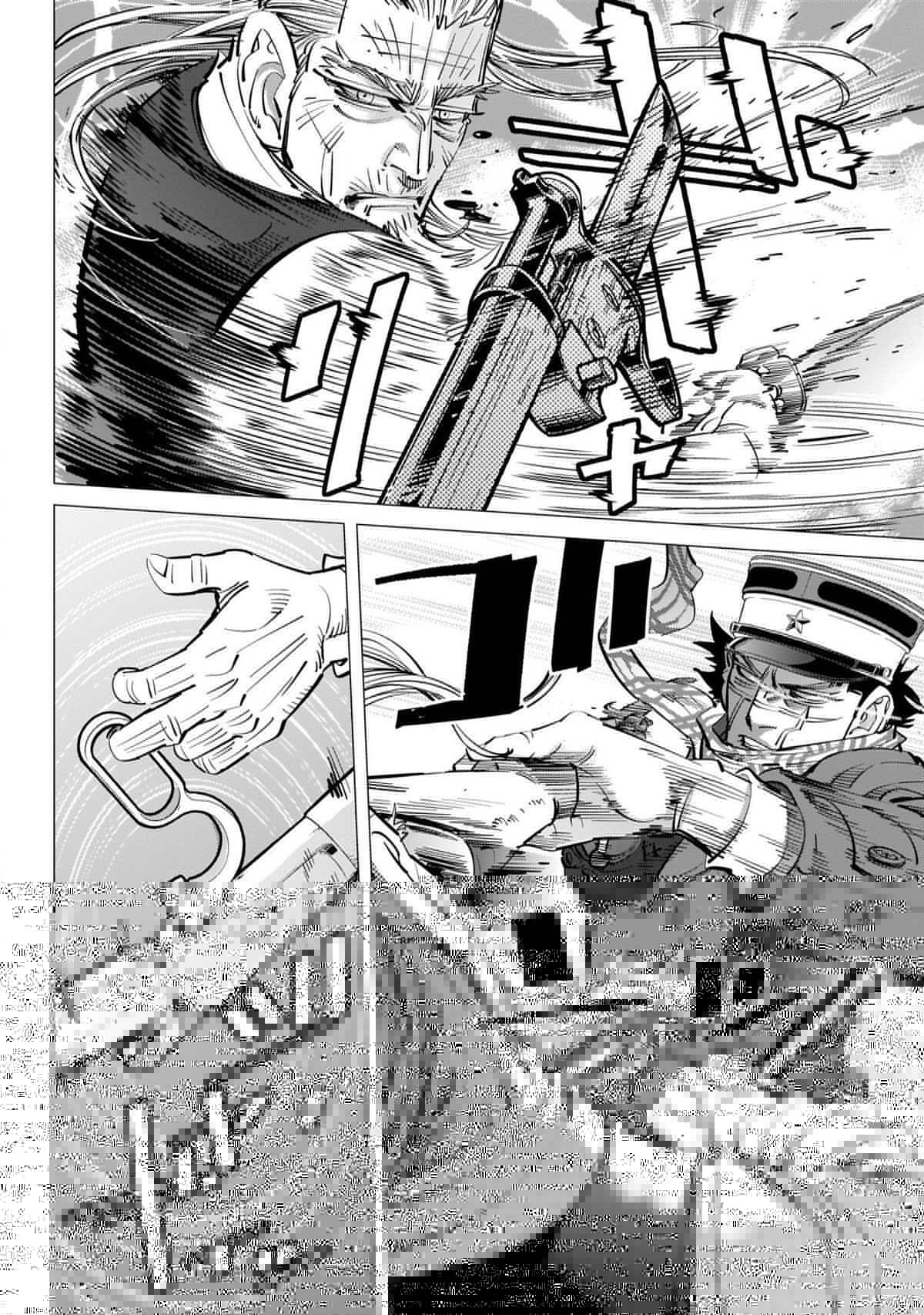 黄金神威韩漫全集-第245话 重逢之街无删减无遮挡章节图片 