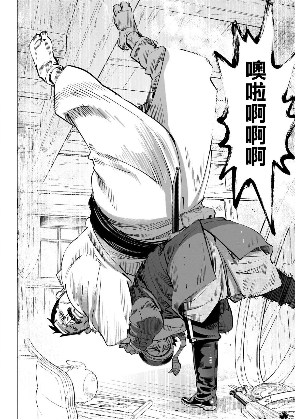 黄金神威韩漫全集-第245话 重逢之街无删减无遮挡章节图片 
