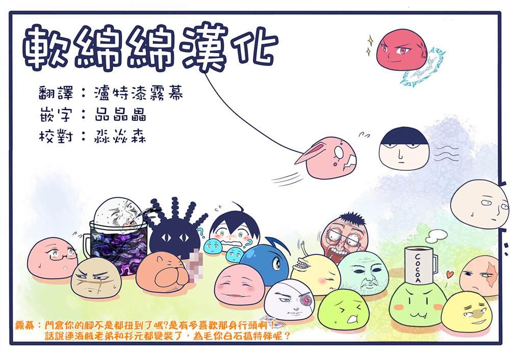 黄金神威韩漫全集-第248话 教堂无删减无遮挡章节图片 