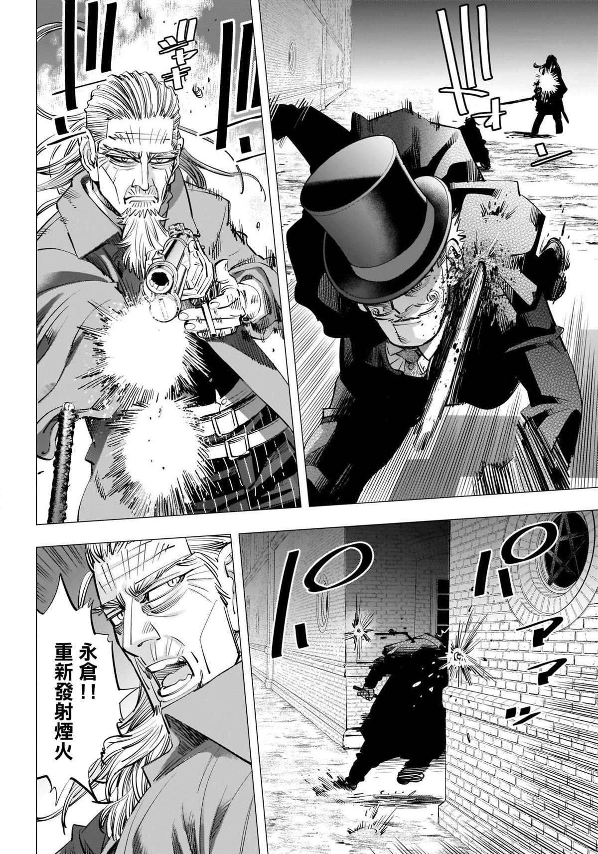 黄金神威韩漫全集-第251话 札幌啤酒工厂无删减无遮挡章节图片 