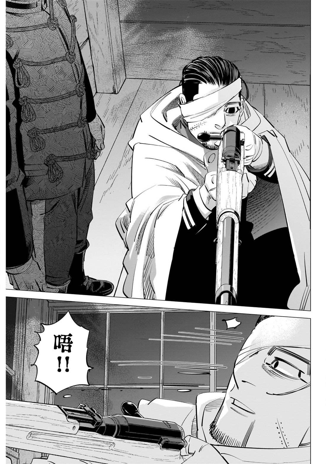 黄金神威韩漫全集-第252话 釀酒酒窖无删减无遮挡章节图片 