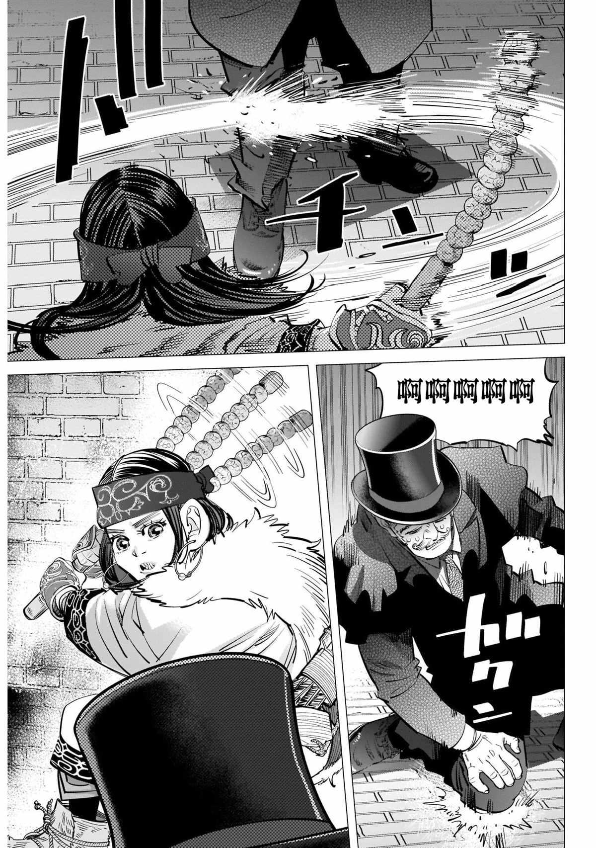 黄金神威韩漫全集-第254话 困兽犹斗无删减无遮挡章节图片 