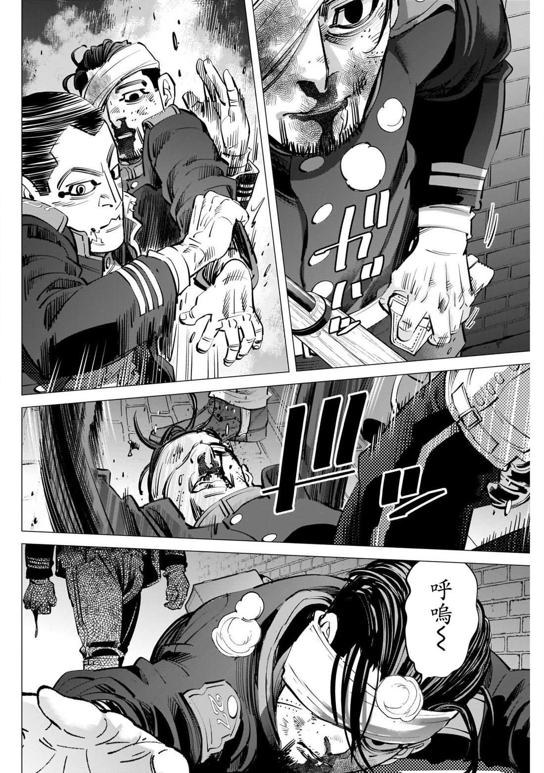 黄金神威韩漫全集-第255话 開膛手杉元无删减无遮挡章节图片 