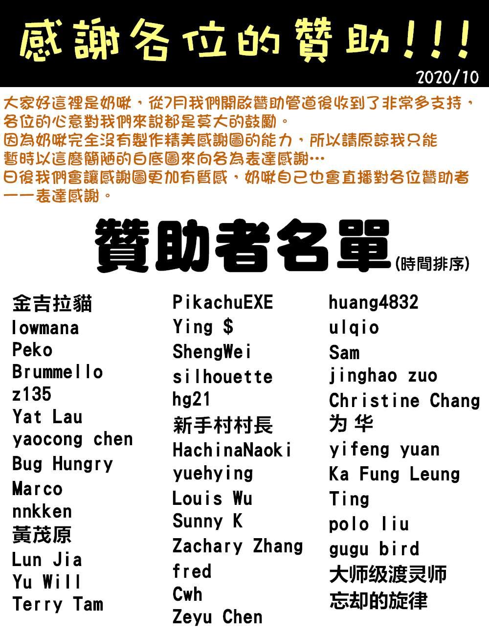 黄金神威韩漫全集-第255话 開膛手杉元无删减无遮挡章节图片 