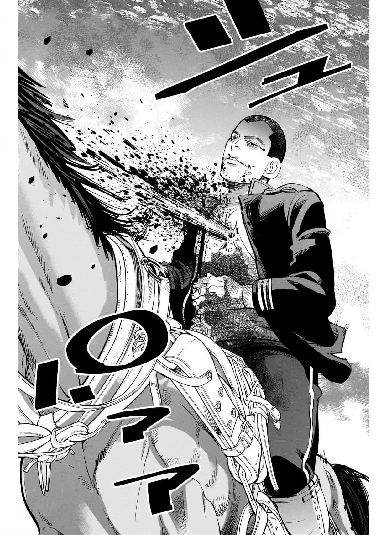 黄金神威韩漫全集-第256话 篤四郎最重要的朋友无删减无遮挡章节图片 