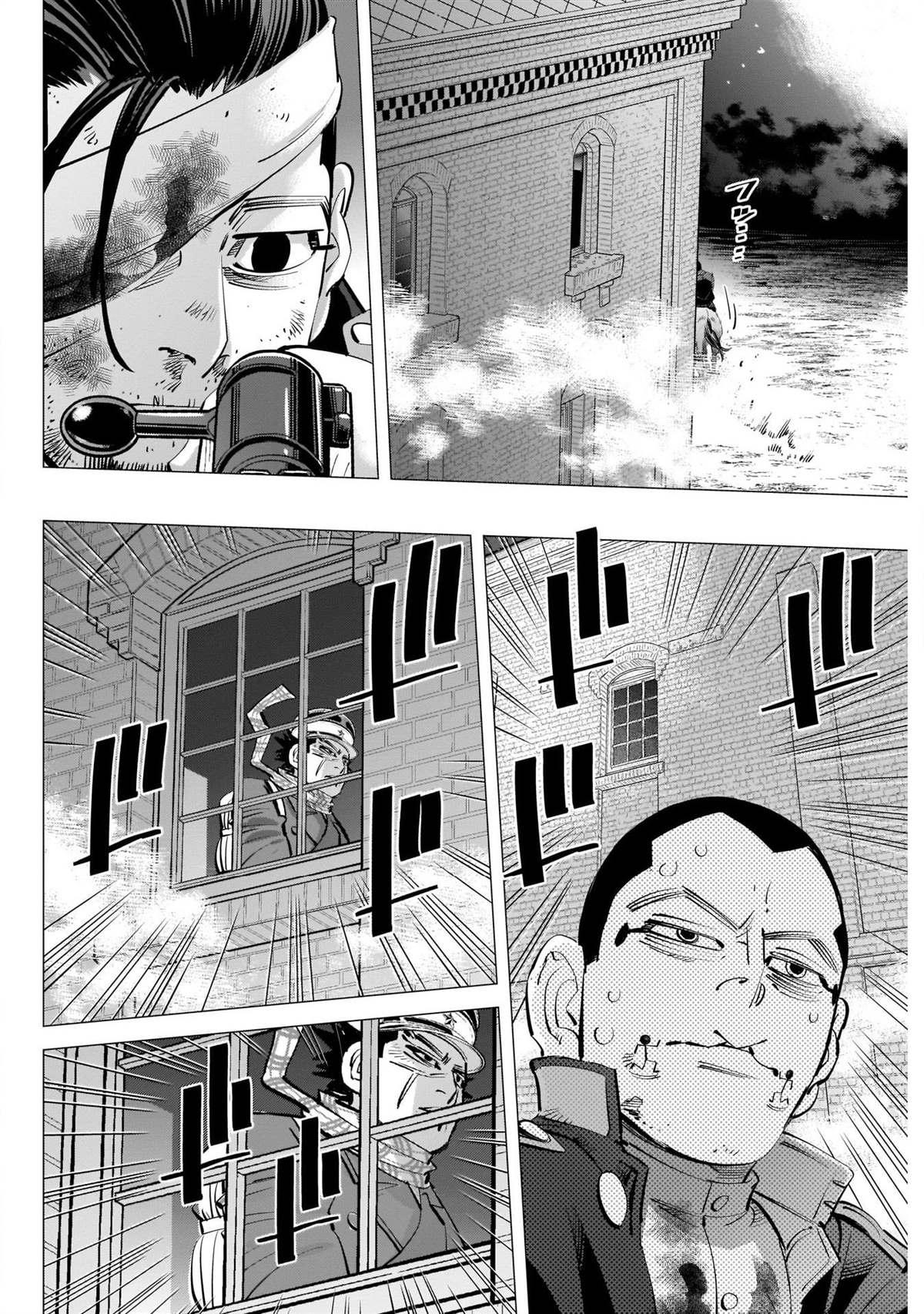 黄金神威韩漫全集-第256话 篤四郎最重要的朋友无删减无遮挡章节图片 