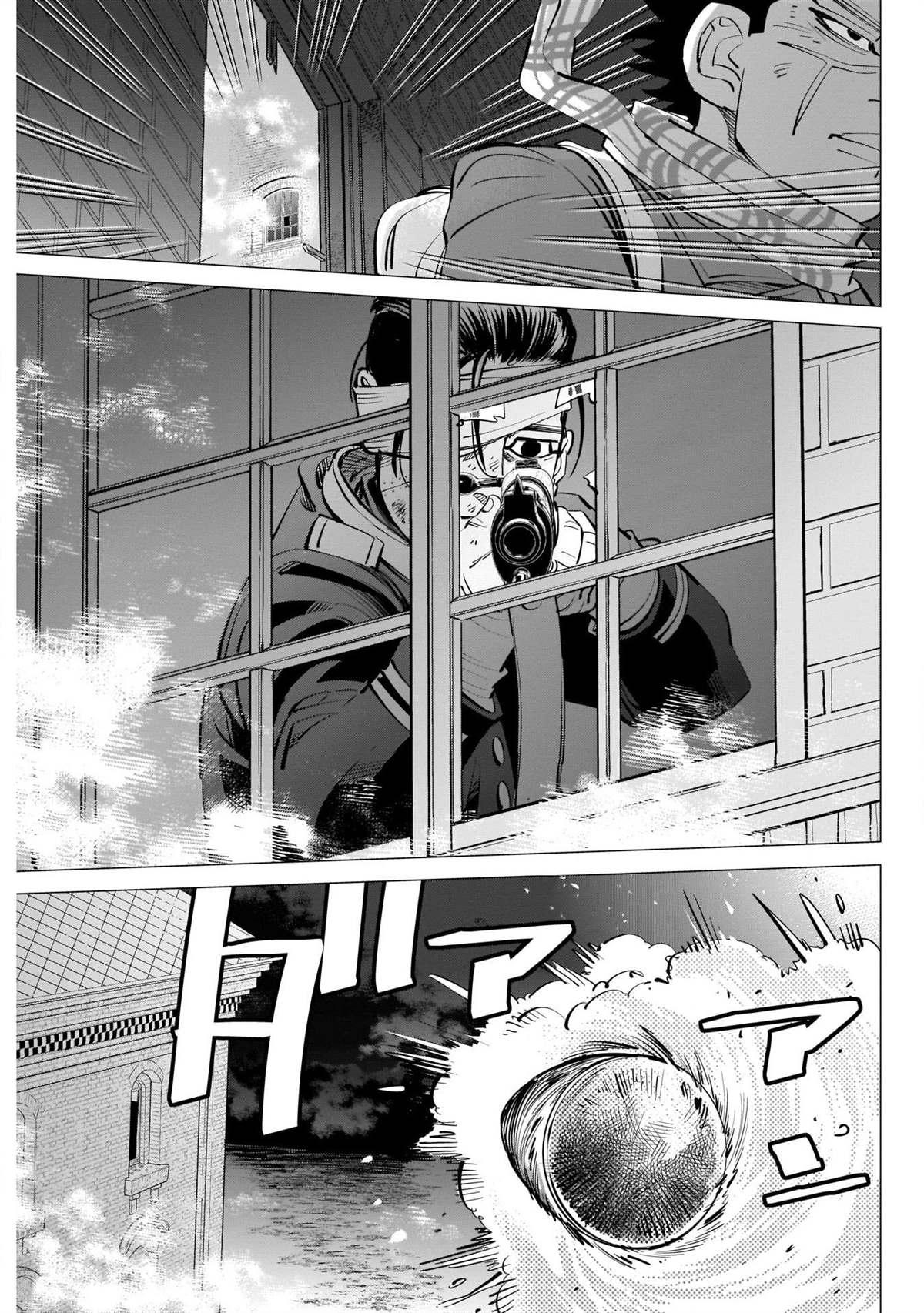 黄金神威韩漫全集-第256话 篤四郎最重要的朋友无删减无遮挡章节图片 