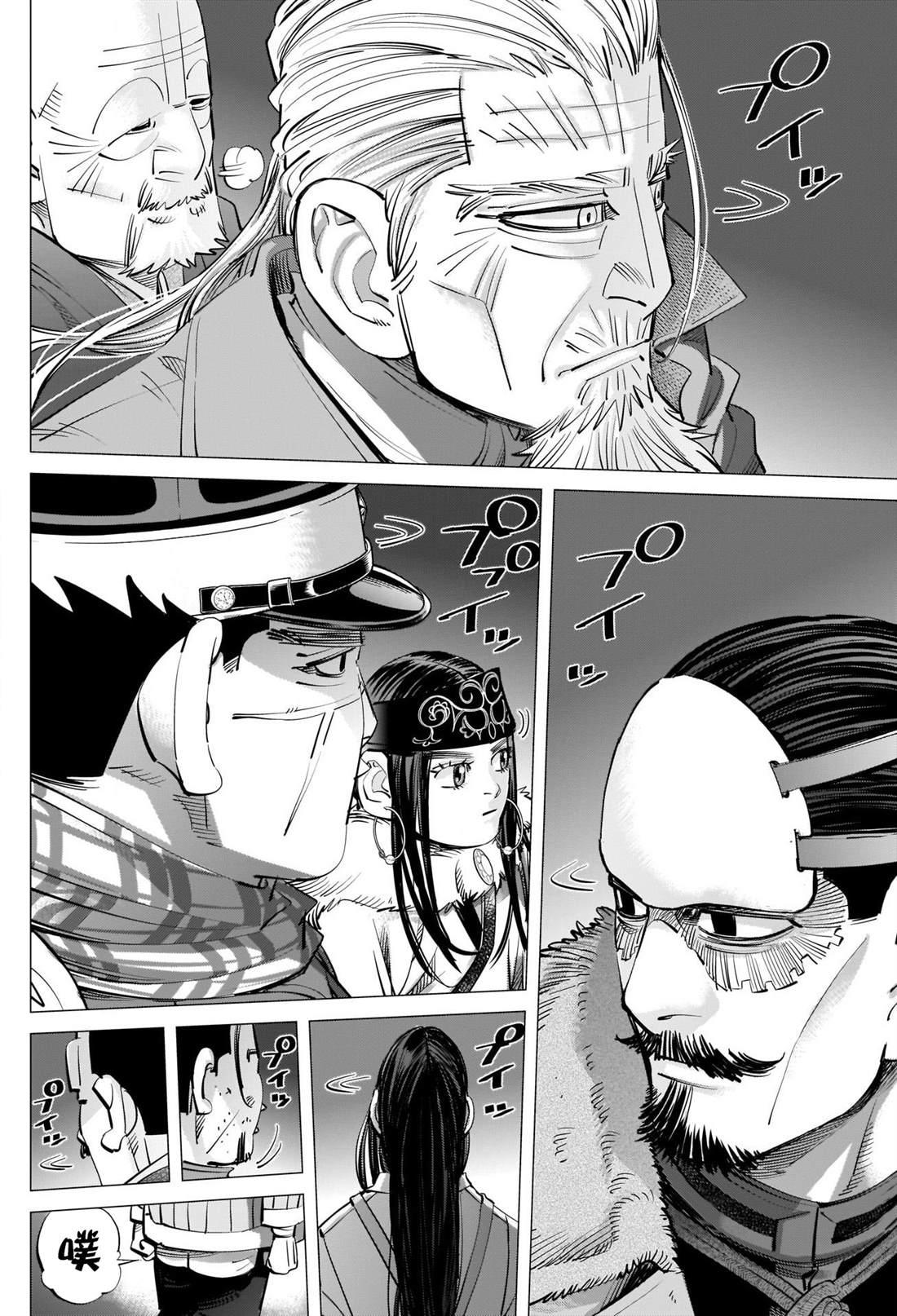 黄金神威韩漫全集-第257话 大失所望的表情无删减无遮挡章节图片 