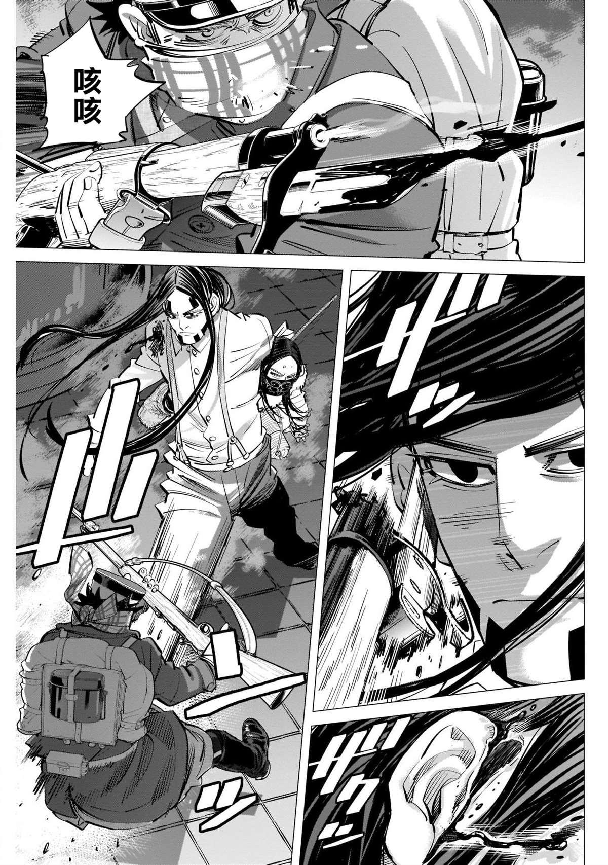 黄金神威韩漫全集-第258话 重担无删减无遮挡章节图片 