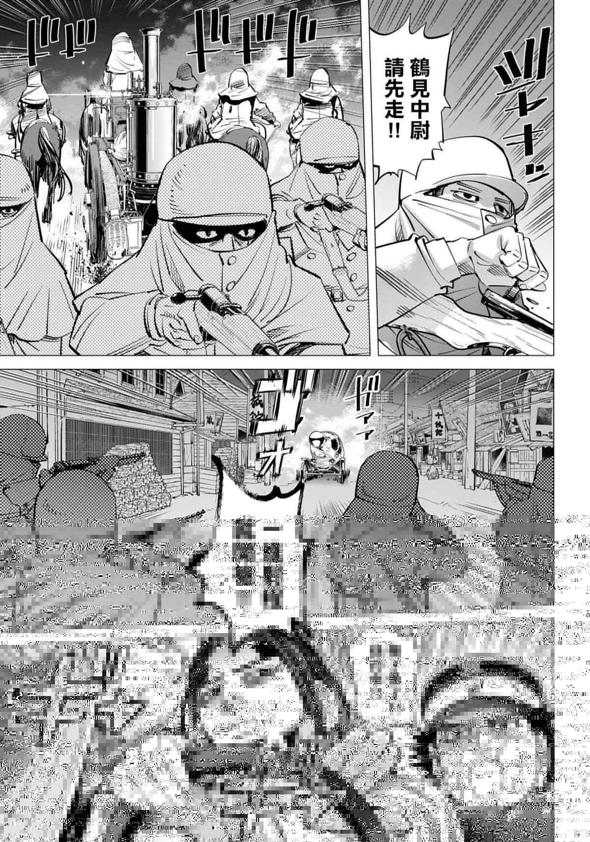 黄金神威韩漫全集-第262话 札幌啤酒宣传车追踪剧无删减无遮挡章节图片 