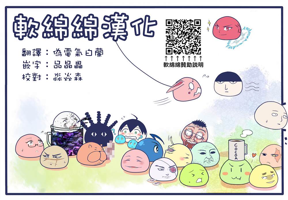 黄金神威韩漫全集-第267话无删减无遮挡章节图片 
