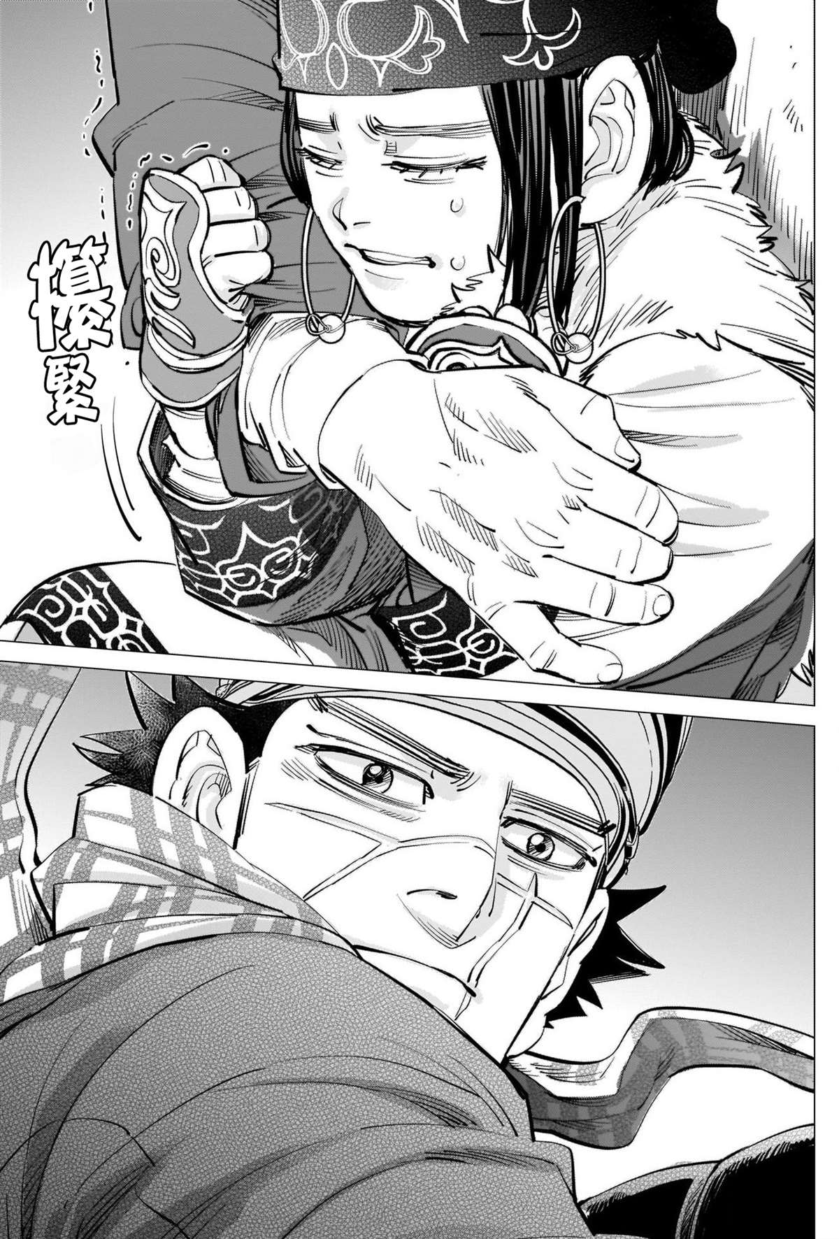 黄金神威韩漫全集-第273话 鹤见剧场无删减无遮挡章节图片 
