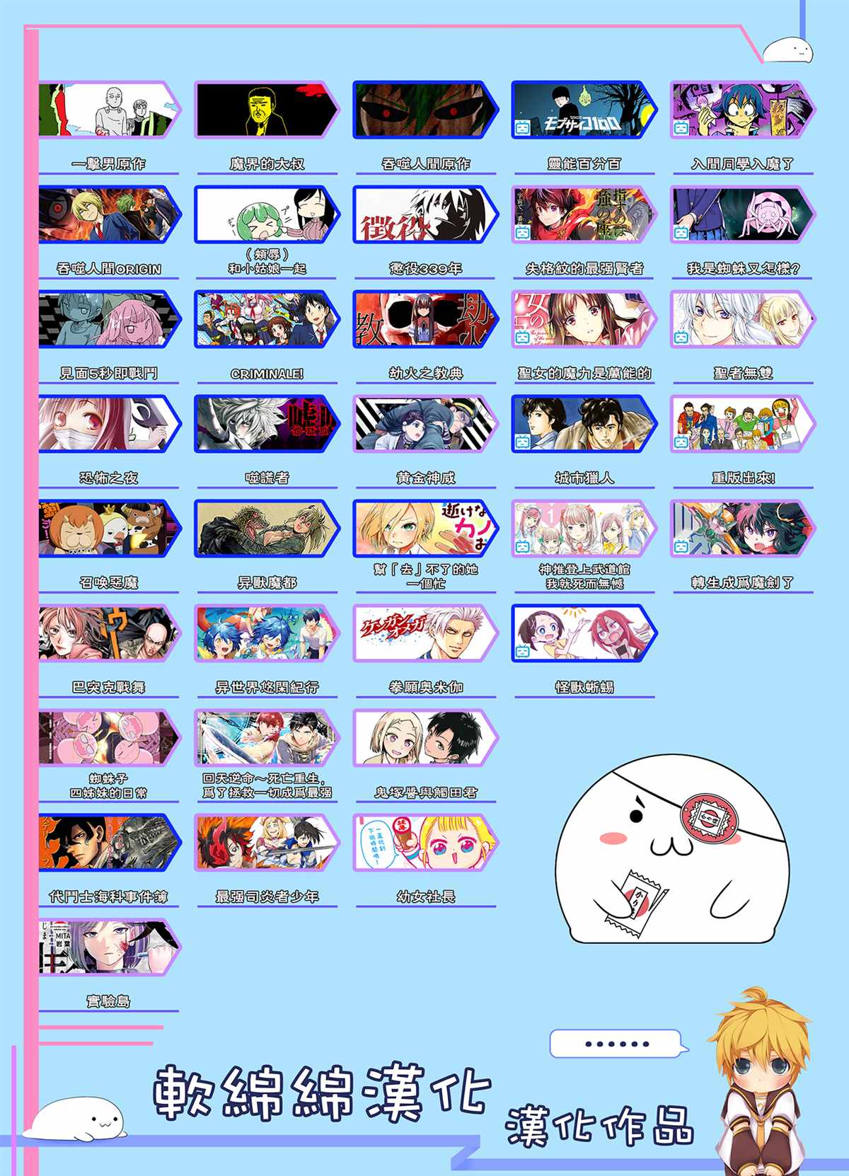 黄金神威韩漫全集-第278話 花枝子大小姐與露鳥流浪小子无删减无遮挡章节图片 