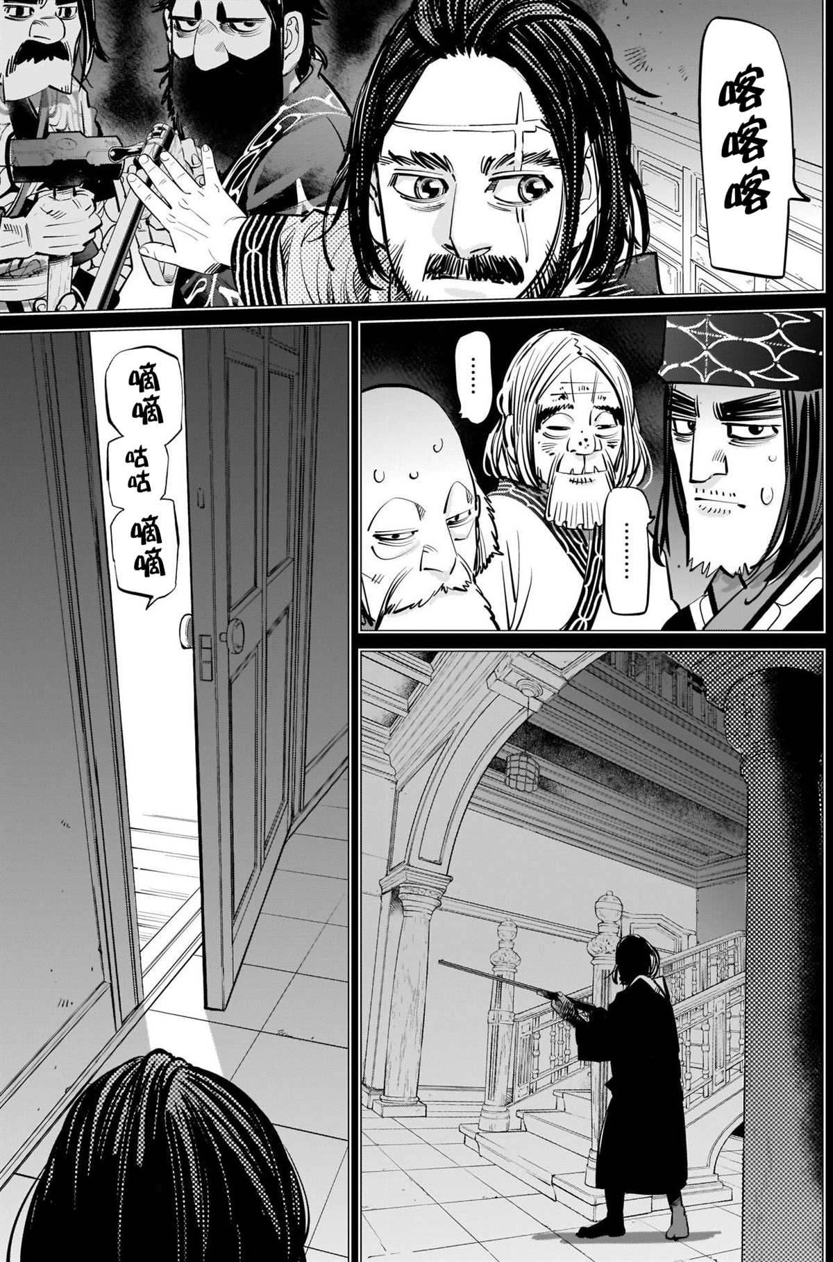 黄金神威韩漫全集-第281話无删减无遮挡章节图片 