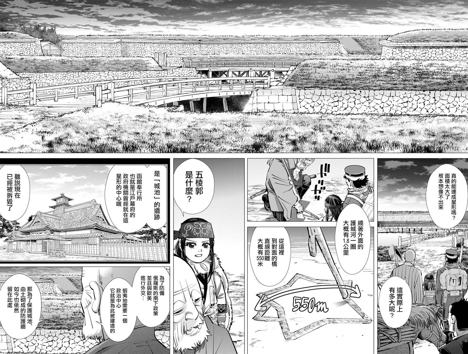 黄金神威韩漫全集-第281話无删减无遮挡章节图片 